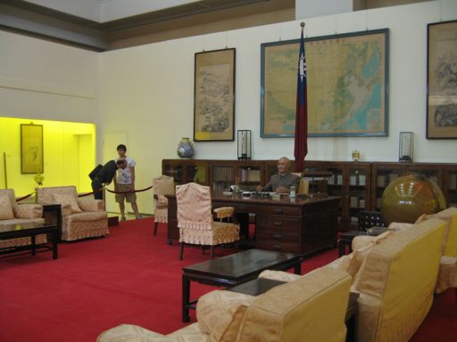 chiang office