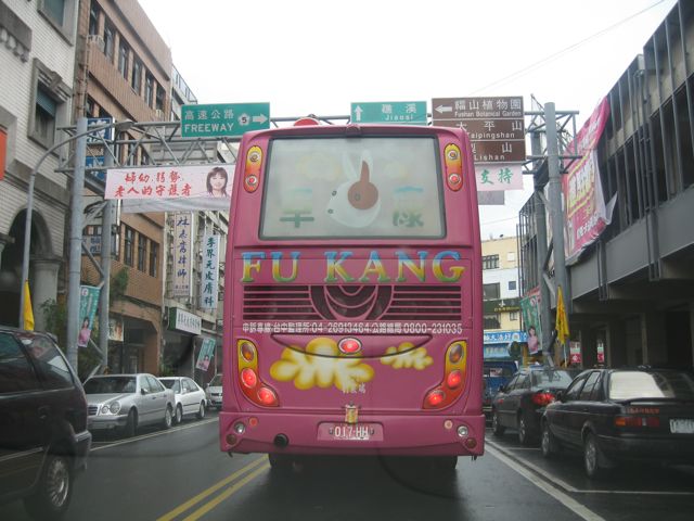 fukang